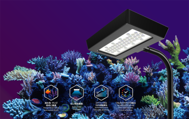 ZOOX REEF NANO 3 NANO LIGHTING