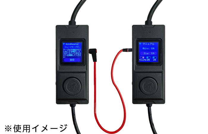 AcroBooster 65W