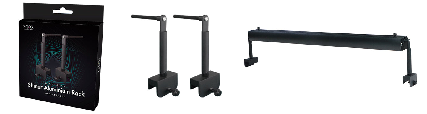 ZOOX SHINER PRO SUPPLEMENT LIGHTING FIXTURE